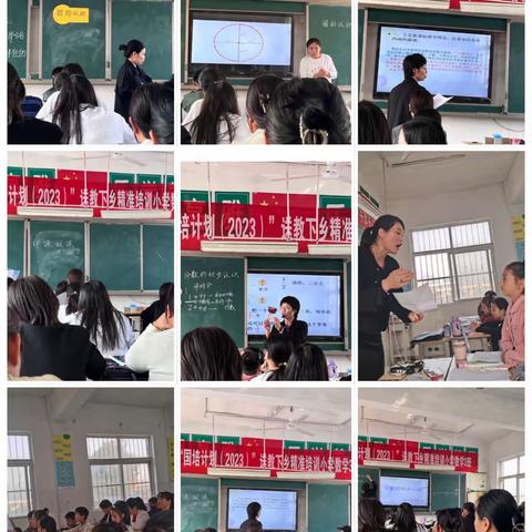 2023郸城县“国培计划”送教下乡（秋渠点）小学数学培训心得体会—宜路镇张寨小学张丽莎