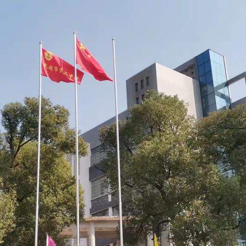 2023秋季运动会