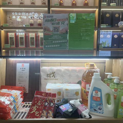 庙山广信店＂共赴春日，积分派兑＂美篇
