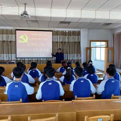 传承红色基因，争做时代新人。