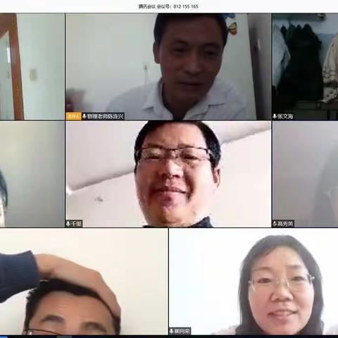 【营丘镇中学九年级物理组】携手并进，共创未来