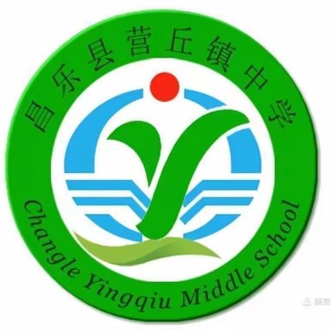 营丘镇中学致家长的一封信——禁止家长使用三轮车接送学生