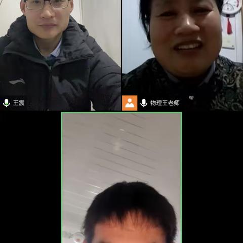 疫情居家不停学，线上教学亮点多——营丘镇中学八年级物理备课组