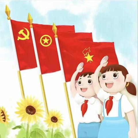 “学习二十大·争做新时代好少年”——2023邓坂小学少先队入队仪式