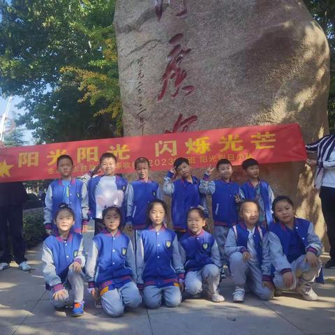 遇见秋天，快乐出发—阳光假日小队出游