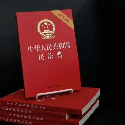学法懂法，争做法治公民——昌乐特师附属小学一年级全员《民法典》学习纪实