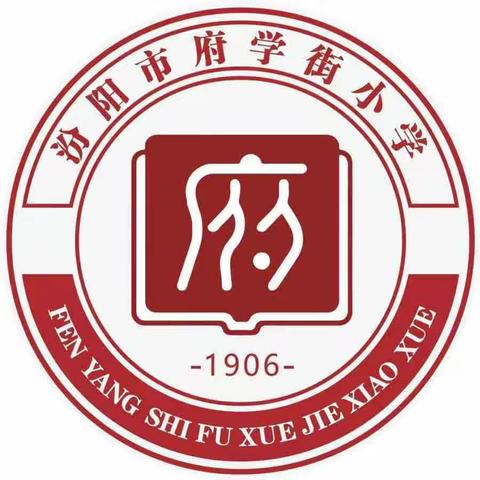 “加强劳动教育 争做劳动小能手”——府学街小学四年级劳动教育美篇