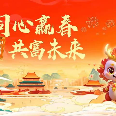 农行乌什支行春天行动开门红