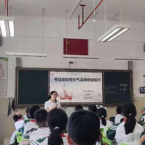 “深入学习课堂教学与师生关系构建”白云区2023年中小学心理学科新教师跟岗实践活动