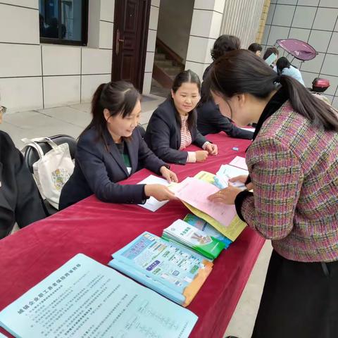 周至县养老保险经办中心：“社保服务进万家”宣传活动