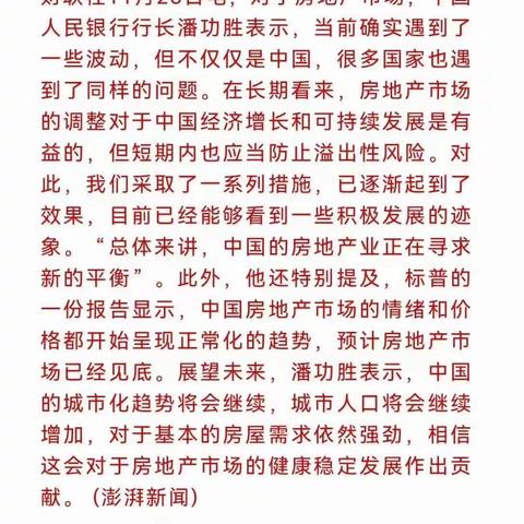招商顺义臻珑府 张小容的美篇