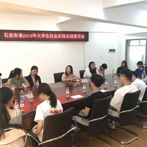 交份满意的答卷|石岩大学生暑期社会实践活动圆满结束