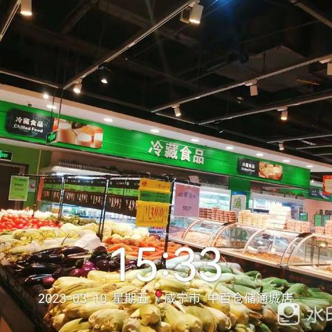 咸宁区域通城店3.10生鲜第三次开业报告