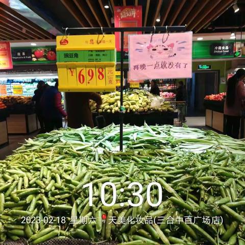 咸宁区域通城店2.18生鲜第二次开业报告