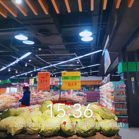 咸宁区域通城店2.3生鲜第三次开业报告