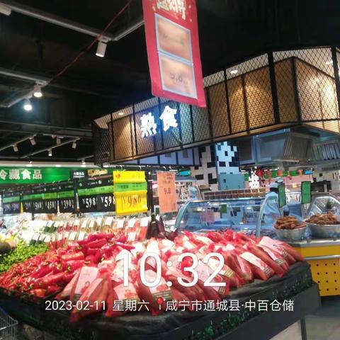 咸宁区域通城店2.11生鲜第二次开业报告