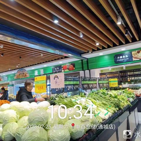 咸宁区域通城店2.25生鲜第二次开业报告