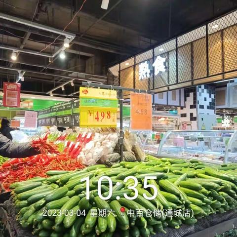 咸宁区域通城店3.4生鲜第二次开业报告