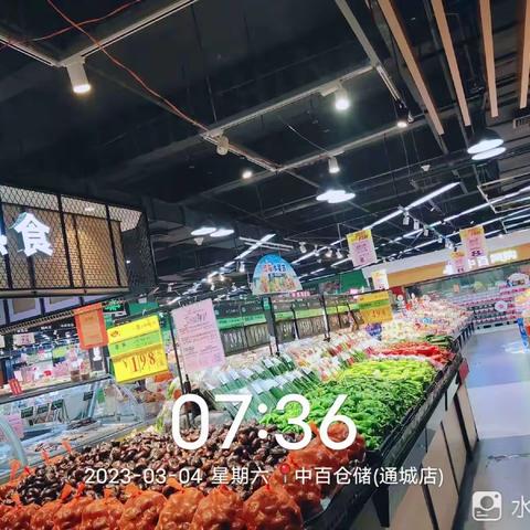 咸宁区域通城店2.4生鲜第一次开业报告