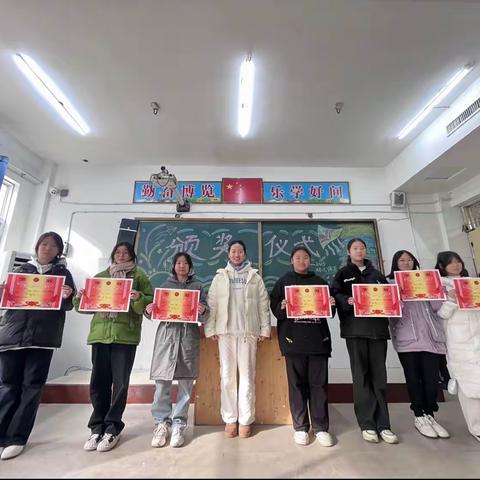 幼儿保育期中表彰大会