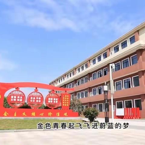 一场春季赴约！心连心走向教育！
