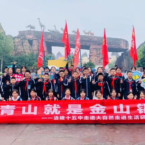 秋日探索：出发！乐和乐都