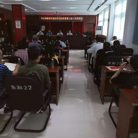 东和社区举办楼（栋）长培训会