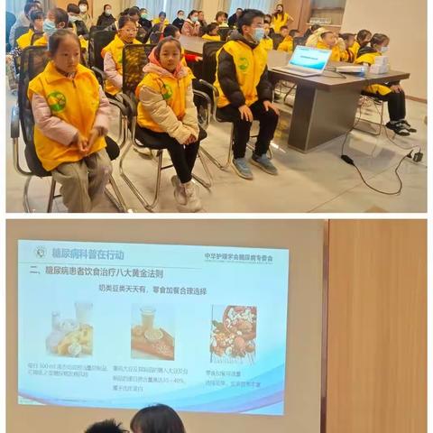 济南暖冬公益服务中心★莱芜公益小天使活动第302期：联手袪糖，走向健康（1部-43）