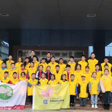 济南暖冬公益服务中心★莱芜公益小天使活动第292期：走进海关，守护国门生物安全