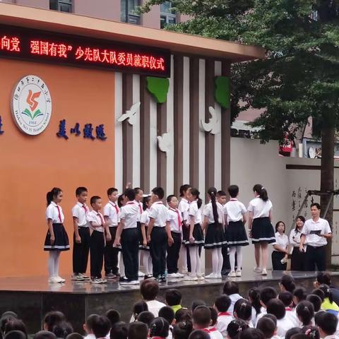 前路漫漫亦灿灿，笃行步步亦驱驱——海口市二十五小学第七周实习