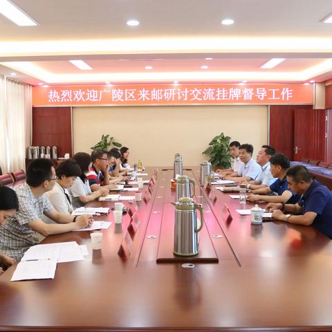 携手共进话创建 和衷共济图发展—扬州市广陵区教育督导团来邮观摩交流挂牌督导工作