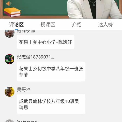 泰清木业的美篇