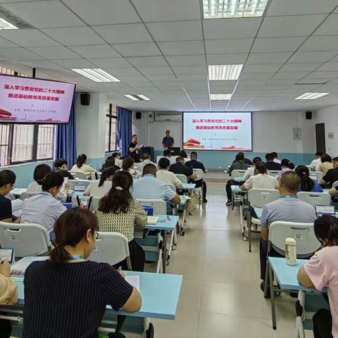 求学问道赴羊城，助推雪都教育新发展