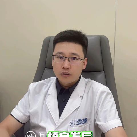 植完发后需要用米诺地尔吗
