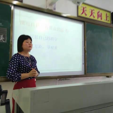 记琼山二小新学期英语科组第一次教学教研活动