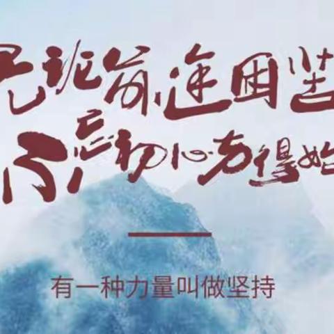 迎“篮”而上   “足”下精彩   爱“乒”才会赢——兰化一校•91中校区赛场精彩瞬间