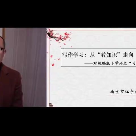 千课万人搭平台，教研活动绽光彩——韩庄乡语文老师“千课万人”网络教研活动