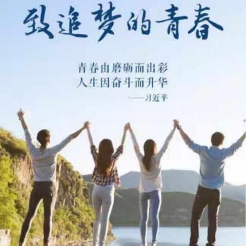 【停课不停研】教研进行时   磨砺提高中  韩庄乡总校部语文组教师“千课万人” 第七单元网络研修活动