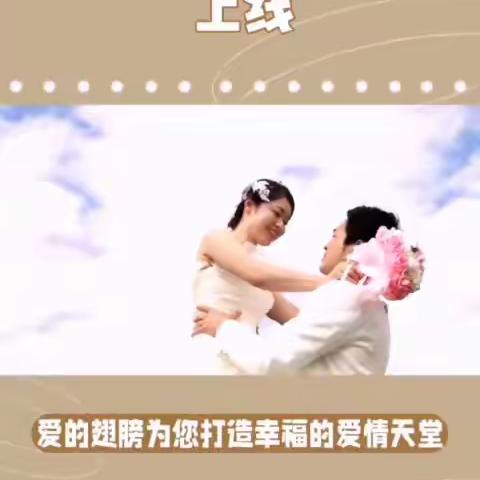 恋爱ing