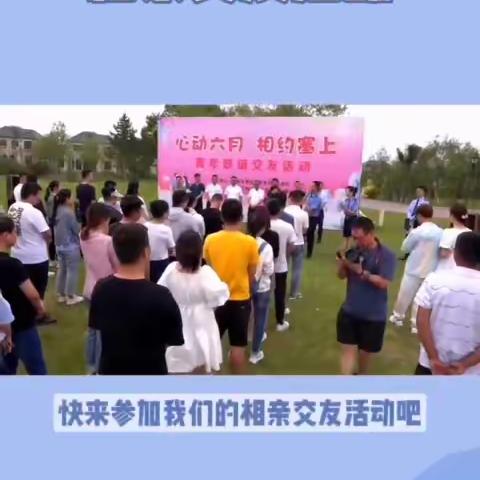 快来中民碰个头