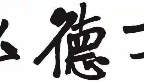 双减助成长、书法润童心——大祥一小课后服务课程展示（2105、2001、2004、1904）