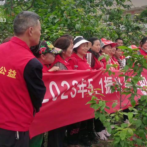 遵义市征徒公益协会2023.5.1乡村振兴助农活动