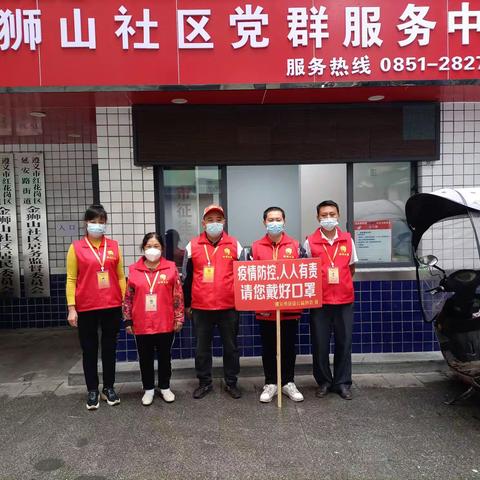 防疫有我，志愿同行，相信风雨过后，必见彩虹！