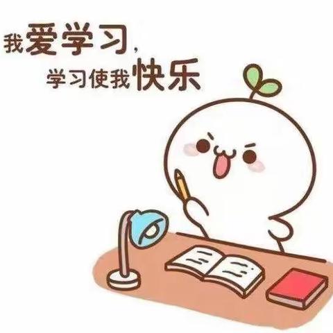 笃行致远共成长——记录新教师培训第二天小结