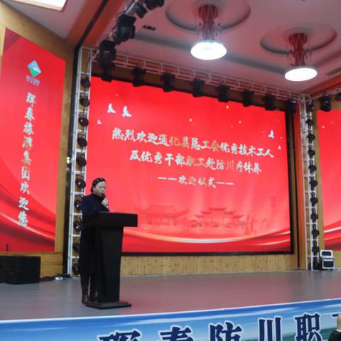 2023年度优秀职工疗休养活动                             ————通化县总工会