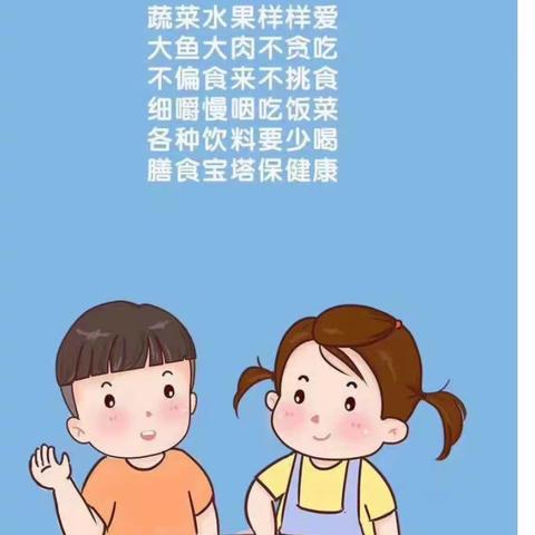 御寒保暖，健康过冬