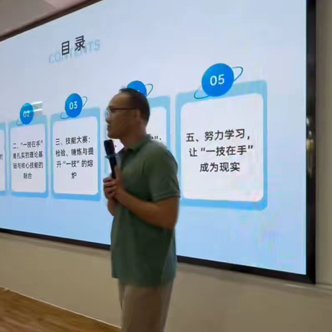 技耀青春 匠心筑梦 ｜ 菏泽技师学院电气工程系技能活动周火热开展