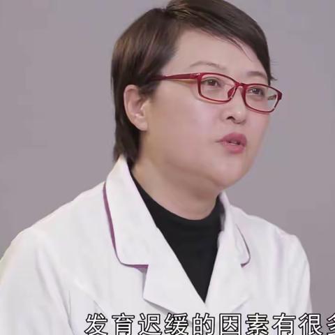 北京天使儿童医院王波主任-孩子发育迟缓的存在哪些症状