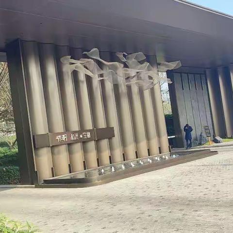 保利 和光尘樾