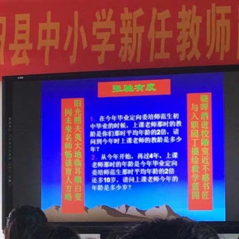 徐兰洁扣子铺小学培训心得